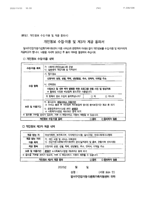 S36C-6e20120310400_6.png