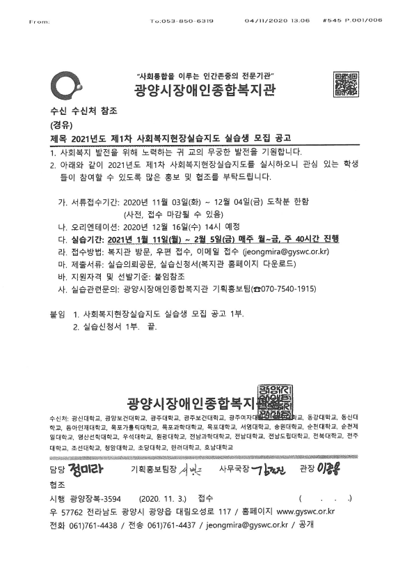 S36C-6e20120310401_1.png