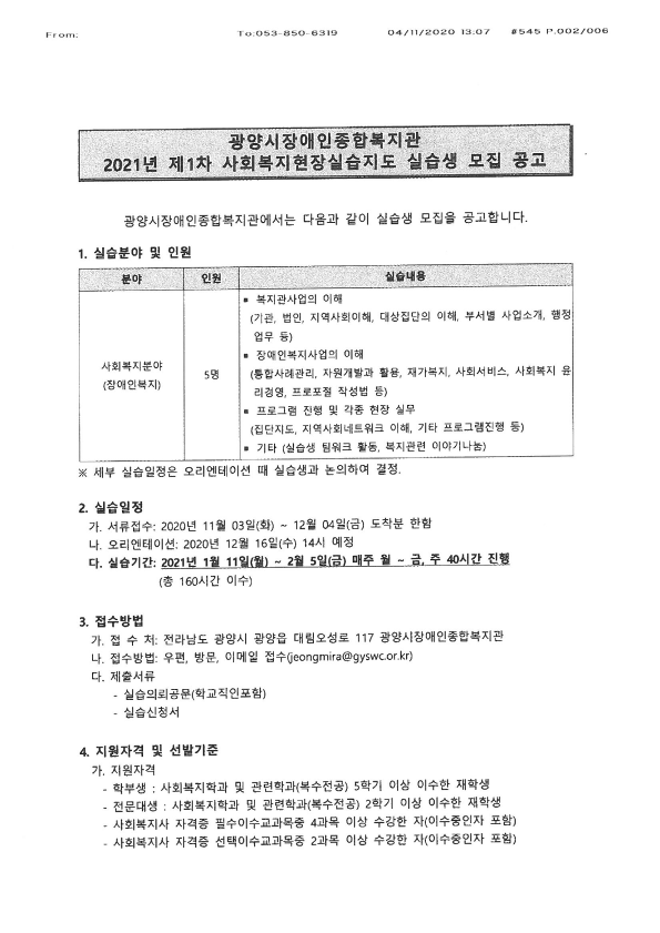S36C-6e20120310401_2.png