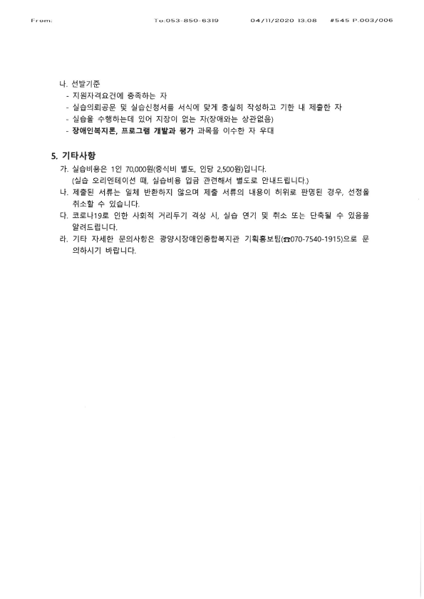 S36C-6e20120310401_3.png