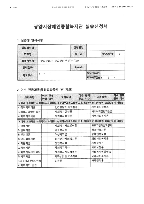 S36C-6e20120310401_4.png