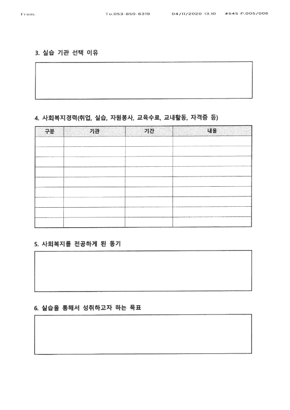 S36C-6e20120310401_5.png