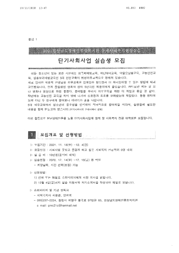 S36C-6e20120310402_4.png