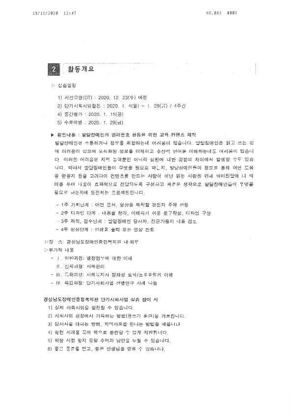 S36C-6e20120310402_5.png