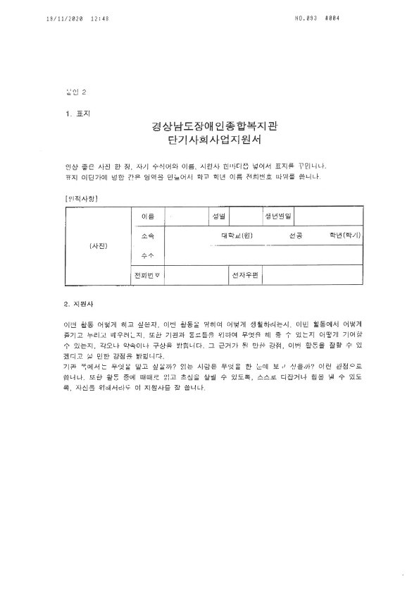 S36C-6e20120310402_6.png