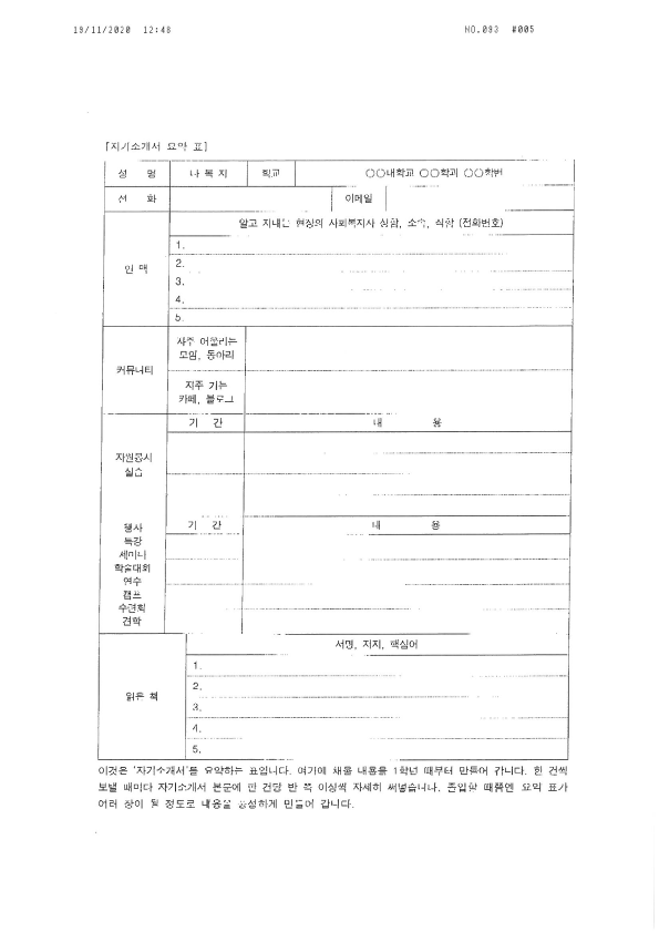 S36C-6e20120310402_7.png