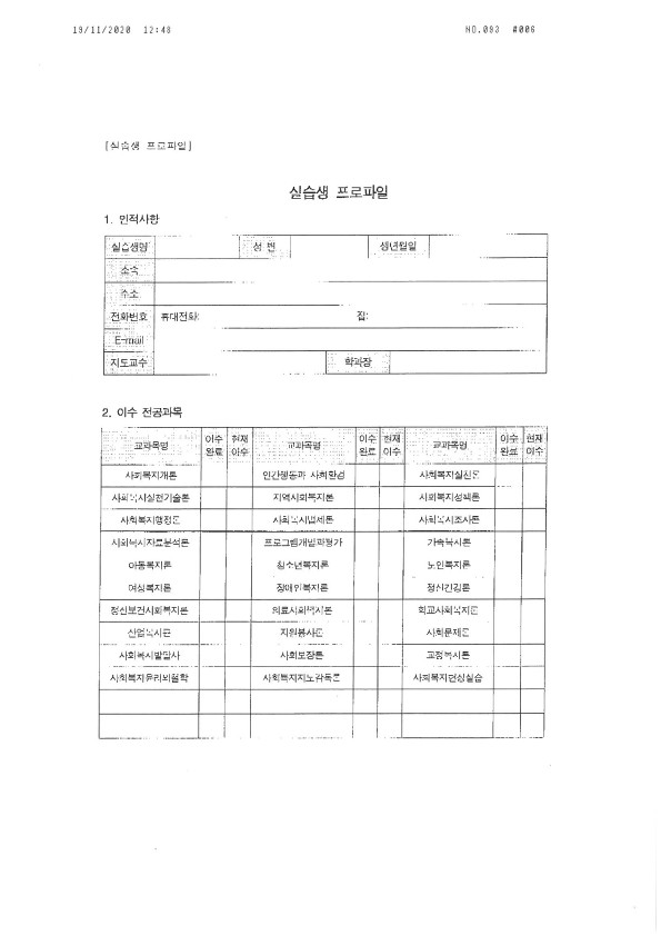 S36C-6e20120310402_8.png