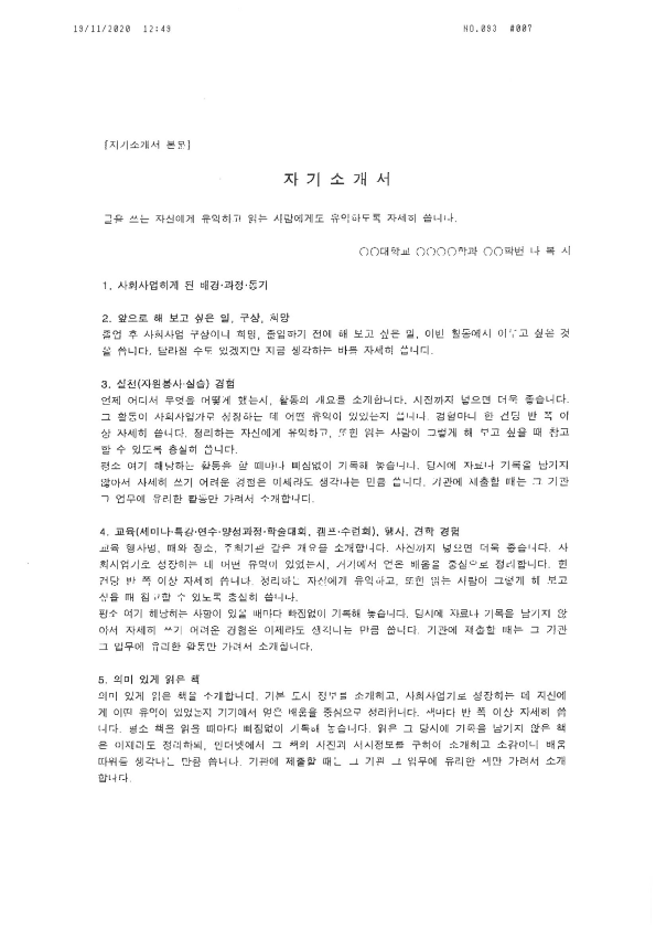 S36C-6e20120310402_9.png