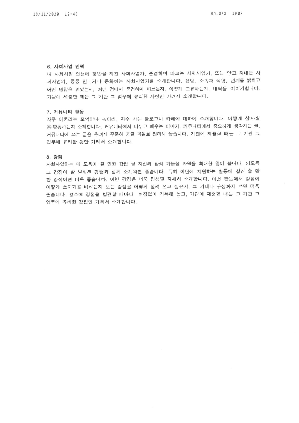 S36C-6e20120310402_10.png