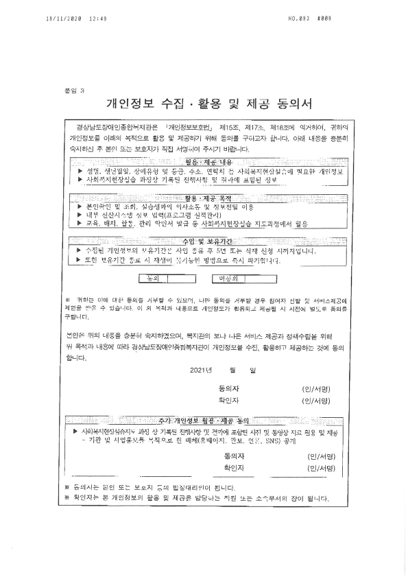 S36C-6e20120310402_11.png