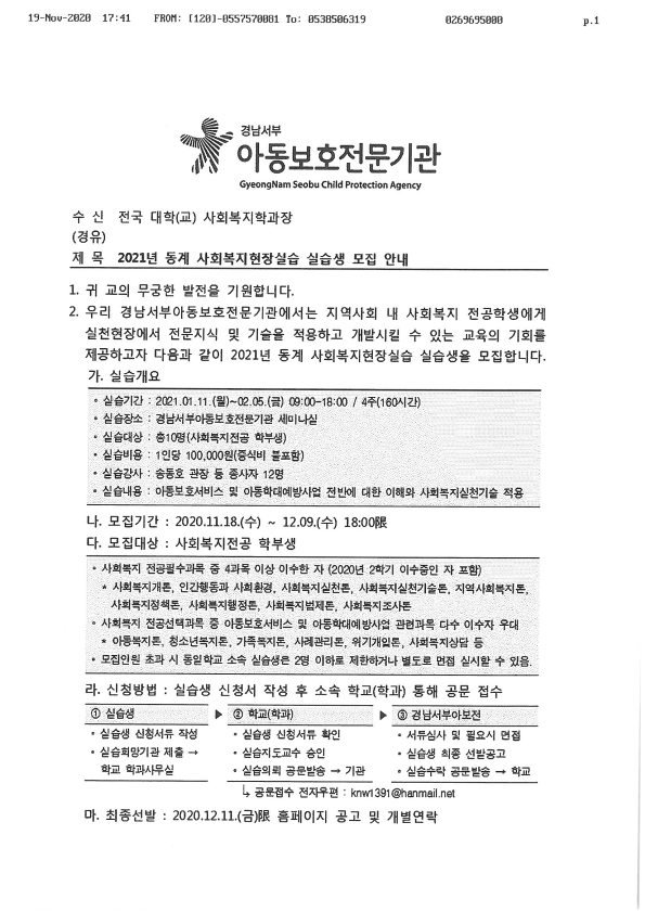 S36C-6e20120310410_1.png
