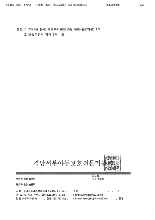 S36C-6e20120310410_2.png