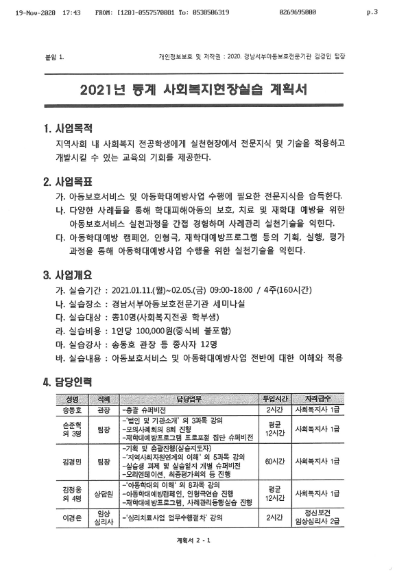 S36C-6e20120310410_3.png