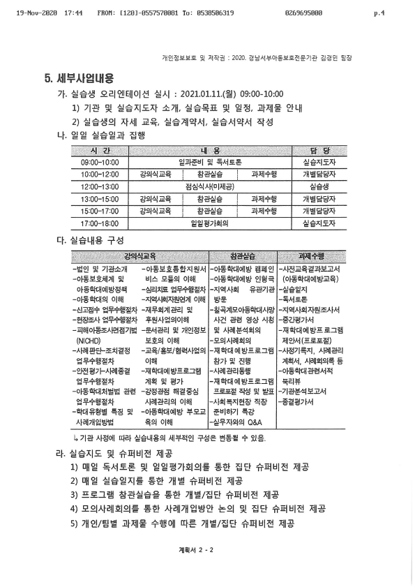 S36C-6e20120310410_4.png
