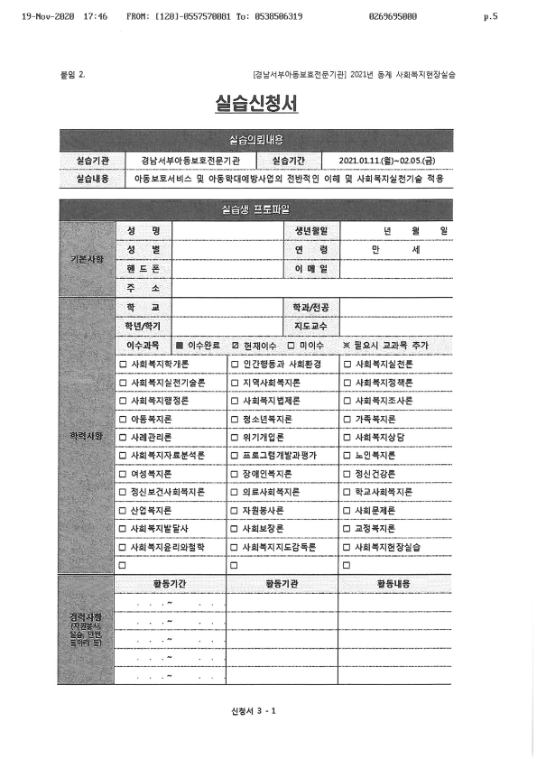 S36C-6e20120310410_5.png