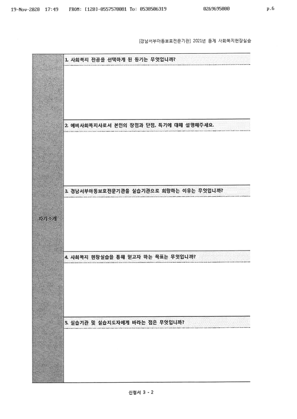 S36C-6e20120310410_6.png