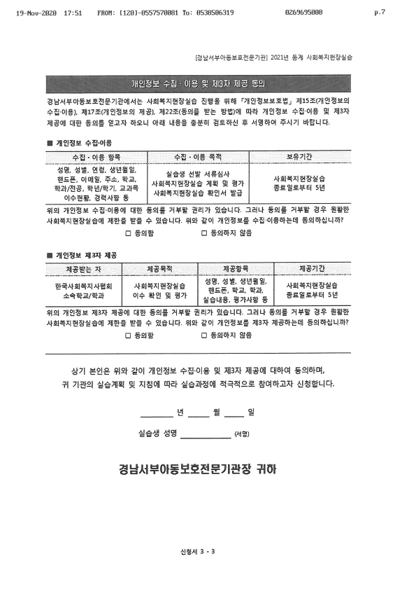 S36C-6e20120310410_7.png