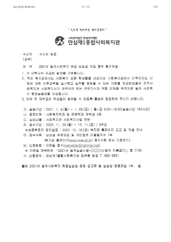 S36C-6e20120310411_1.png