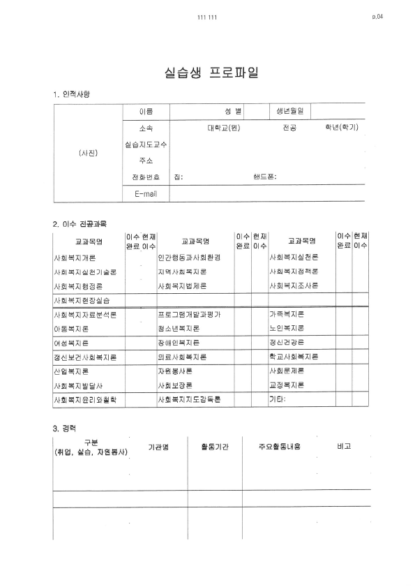 S36C-6e20120310411_4.png