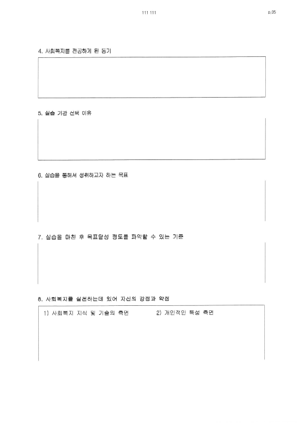S36C-6e20120310411_5.png