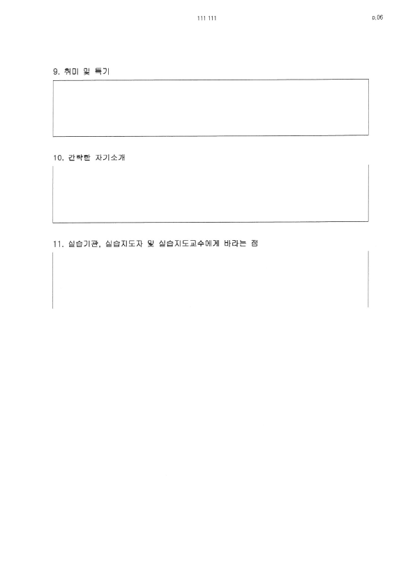 S36C-6e20120310411_6.png