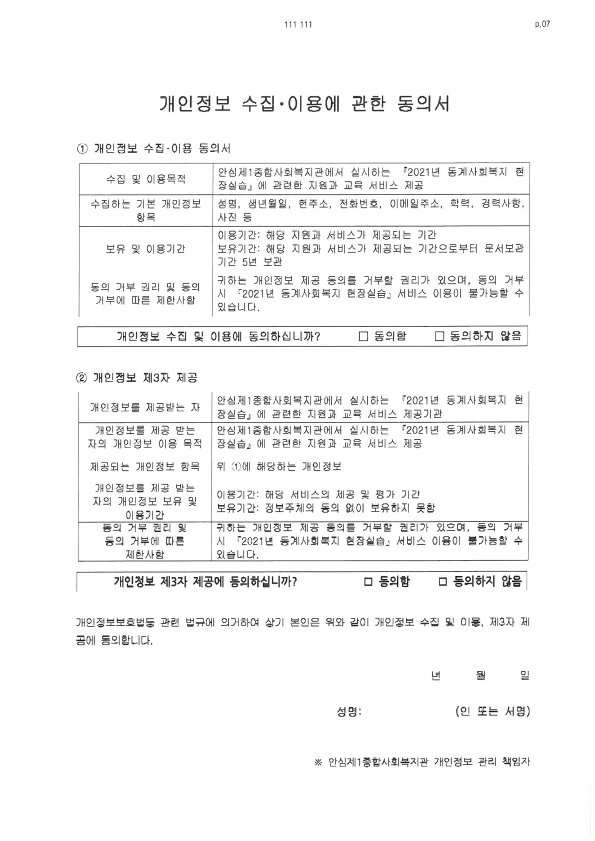 S36C-6e20120310411_7.png