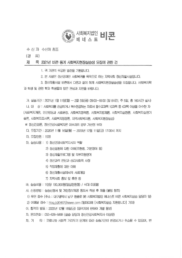 S36C-6e20120310420_1.png