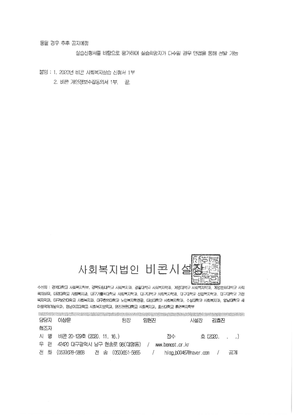 S36C-6e20120310420_2.png