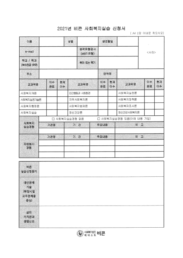S36C-6e20120310420_3.png
