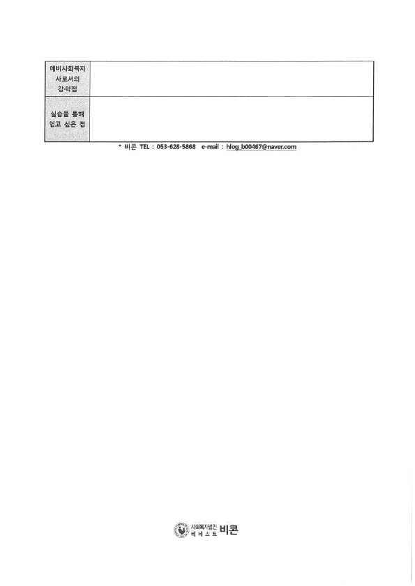 S36C-6e20120310420_4.png