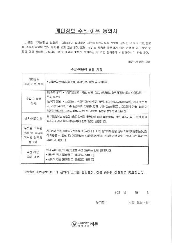 S36C-6e20120310420_5.png