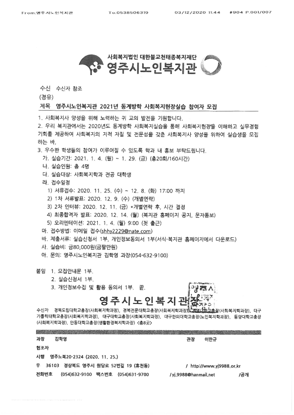 S36C-6e20120312140_1.png