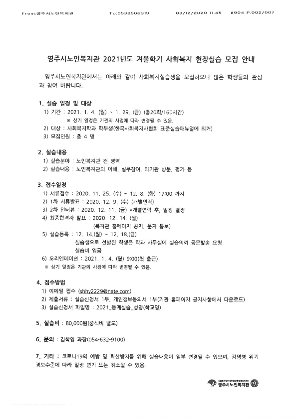 S36C-6e20120312140_2.png