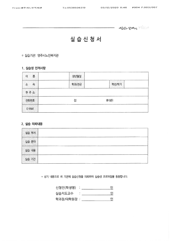S36C-6e20120312140_3.png