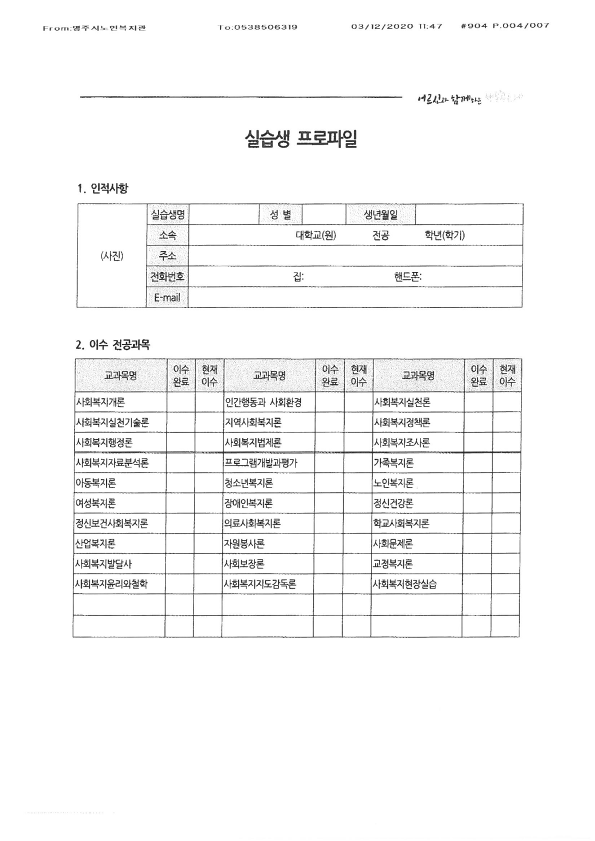 S36C-6e20120312140_4.png