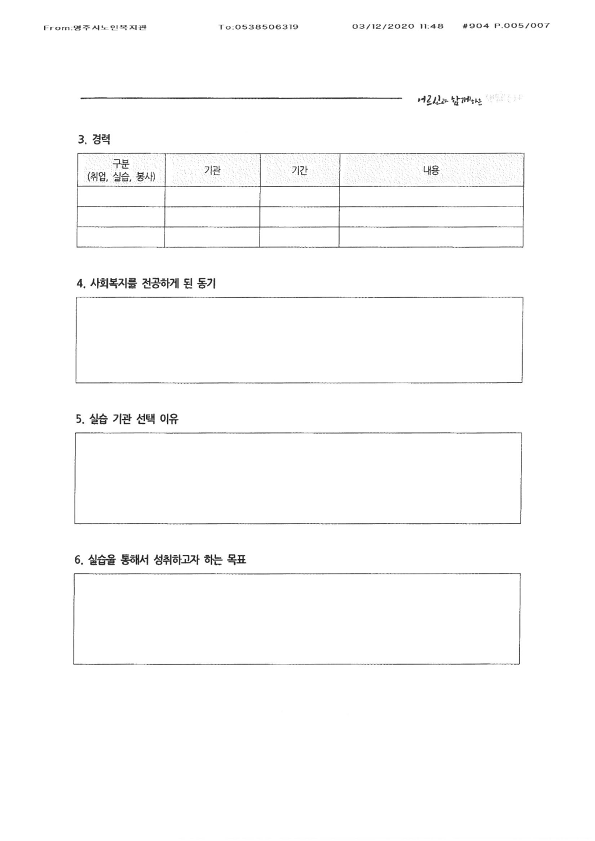 S36C-6e20120312140_5.png
