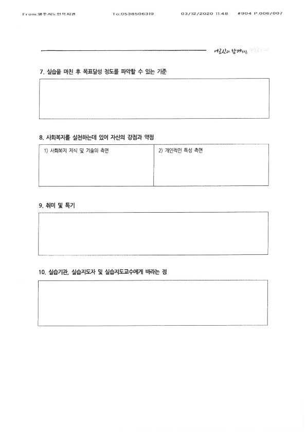 S36C-6e20120312140_6.png
