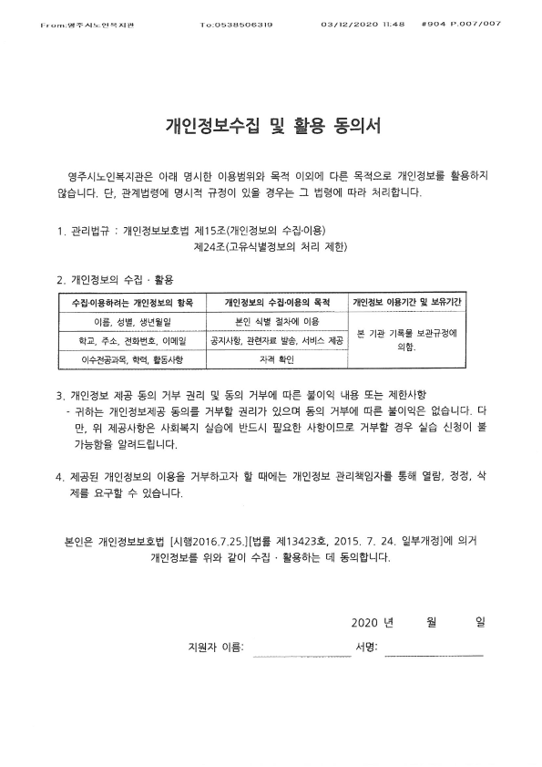 S36C-6e20120312140_7.png