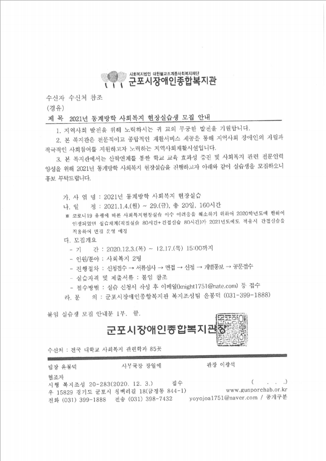 군포 1.PNG