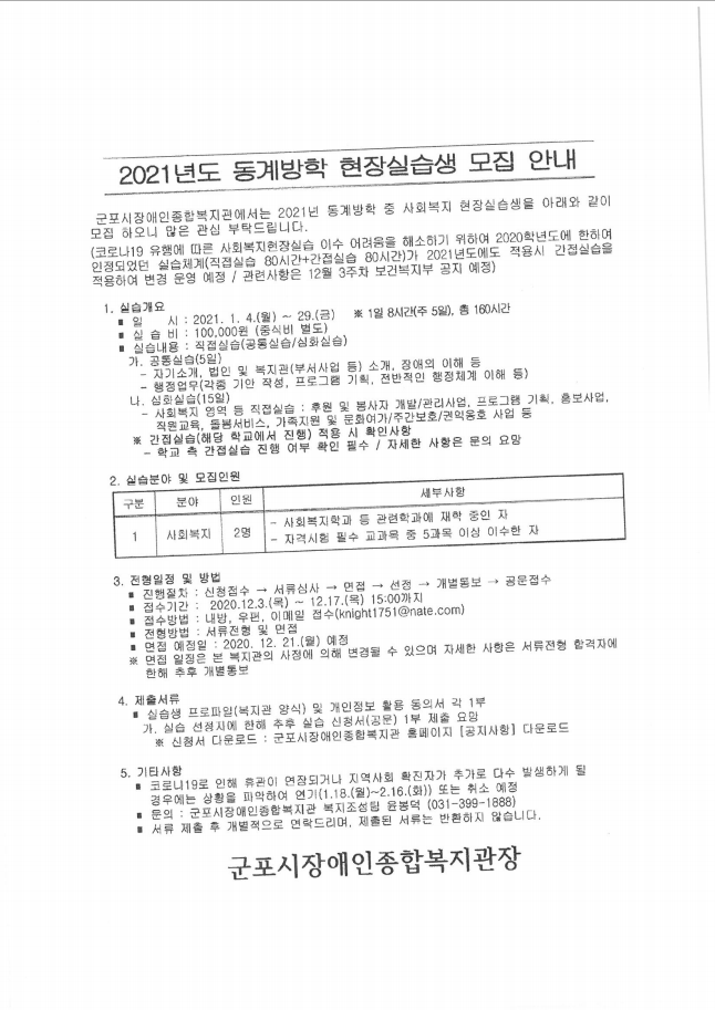 군포 2.PNG