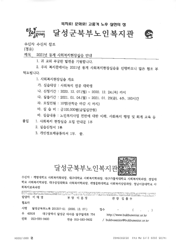 S36C-6e20120910240_1.png