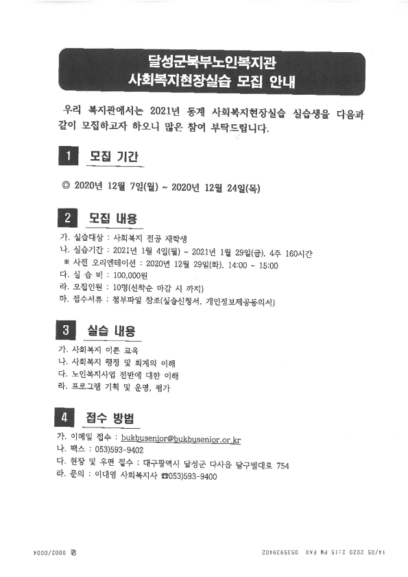 S36C-6e20120910241_1.png