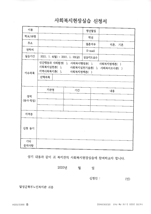 S36C-6e20120910270_1.png