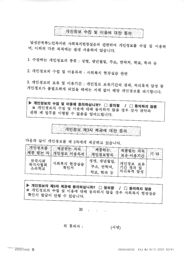 S36C-6e20120910271_1.png