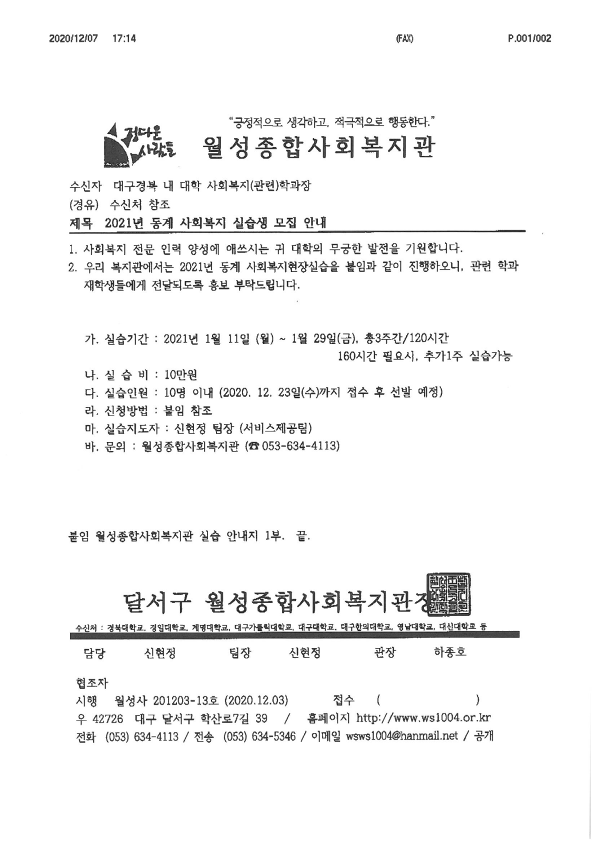 S36C-6e20120910190_1.png