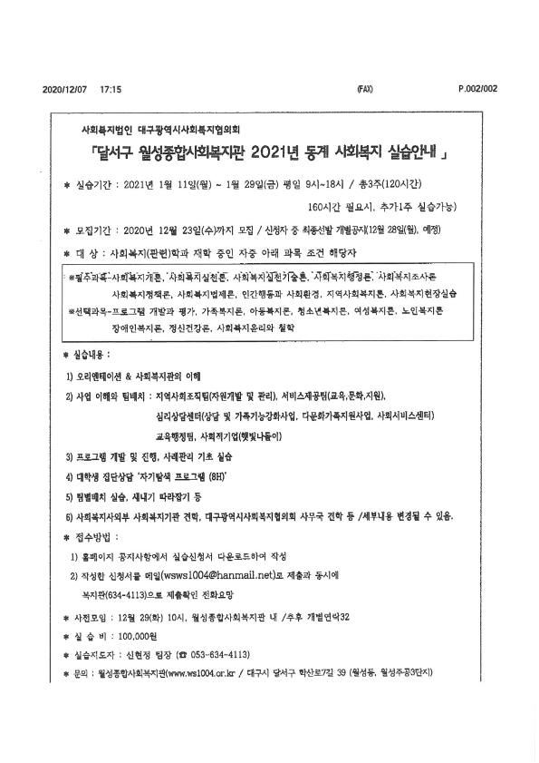 S36C-6e20120910190_2.png