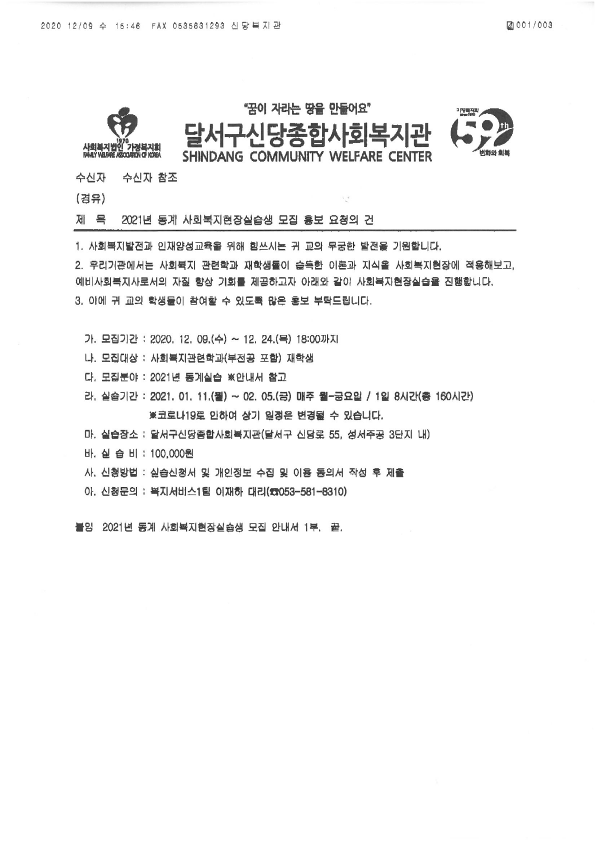 S36C-6e20121009410_1.png