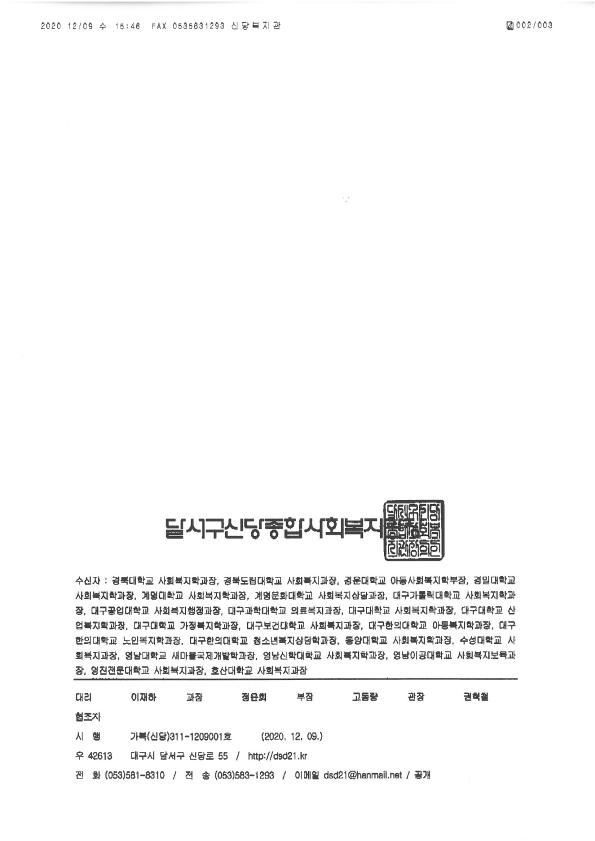 S36C-6e20121009420_1.png