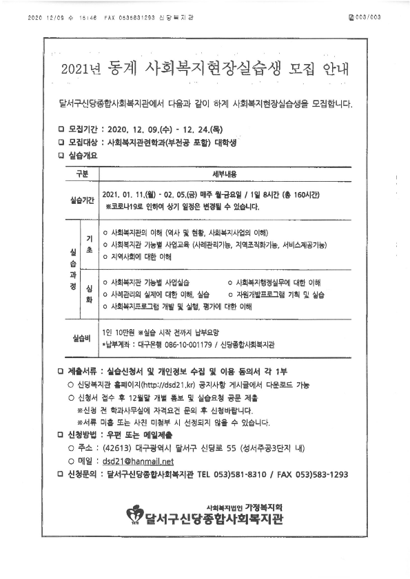 S36C-6e20121009421_1.png